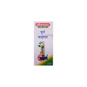 Baidyanath Poorn Chandrodaya (2.5gm)