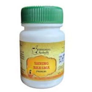 Dindayal Shring Bhasma (10gm) (श्रृंग भस्म)