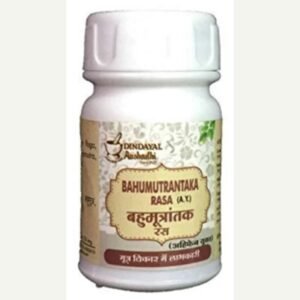 Dindayal Bahumutrantaka Ras (2.5gm)