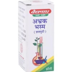 Baidyanath Abhrak Bhasm (Shatputi) (2.5g)