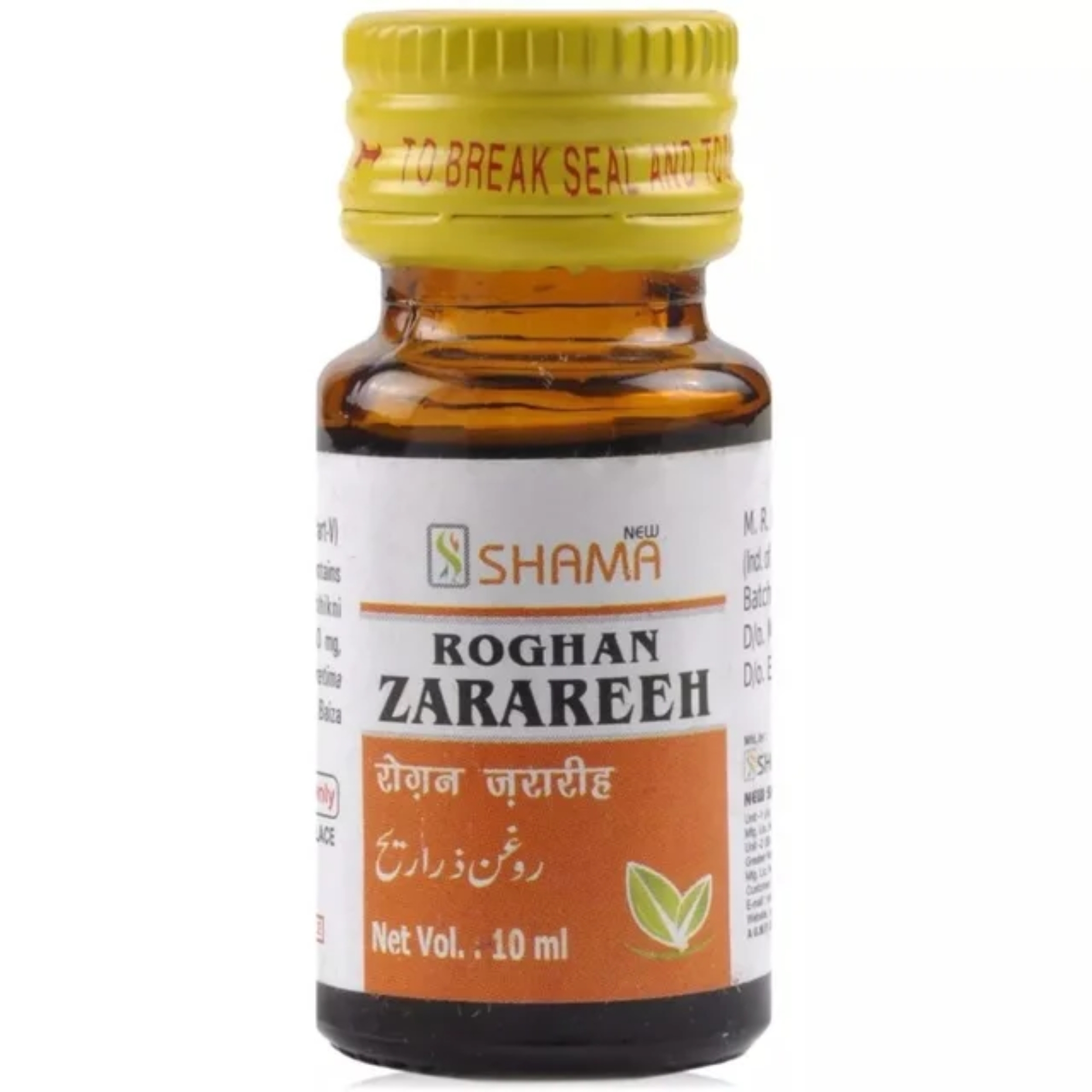 New Shama Rogan Zarareeh (10ml)