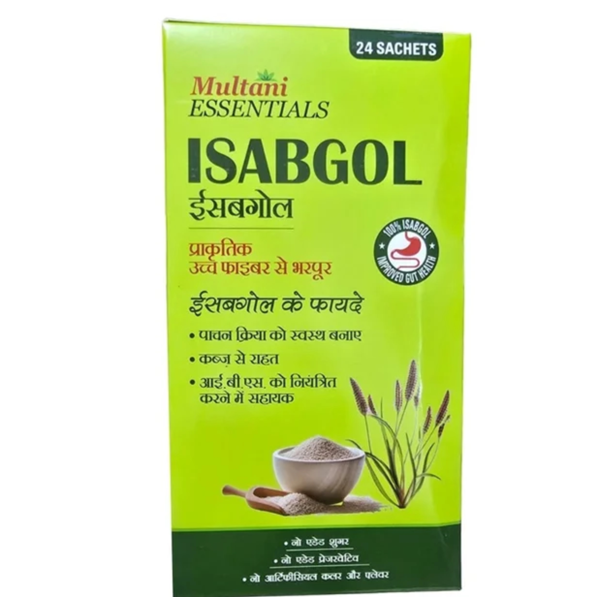 Multani Isabgol Sachets (24N X 5 Gm)